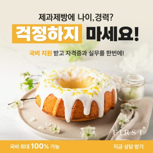 성과 소재